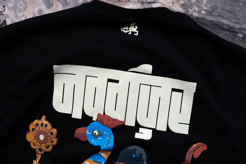 Navgunjara